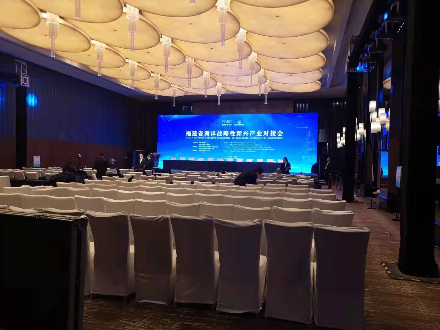 2020年11月福建省上海推介会